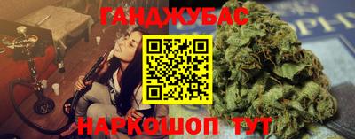синтетический гашиш Донской