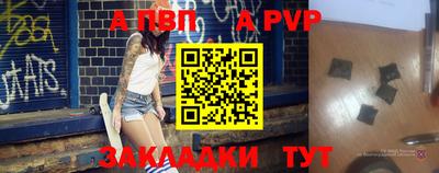 синтетический гашиш Донской
