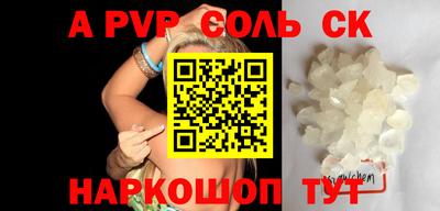 MESCALINE Дубна