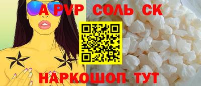 меф Заволжье