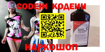 MESCALINE Дубна