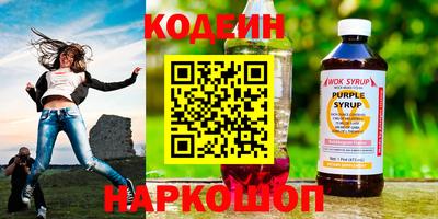 синтетический гашиш Донской
