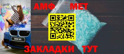 герыч Донецк