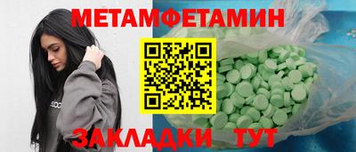 герыч Донецк