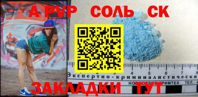 герыч Донецк