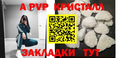 герыч Донецк