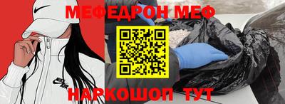 герыч Донецк
