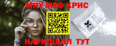 MESCALINE Дубна