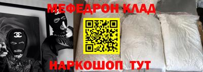 синтетический гашиш Донской