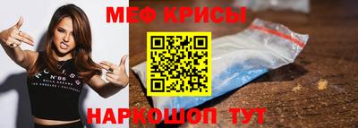 синтетический гашиш Донской