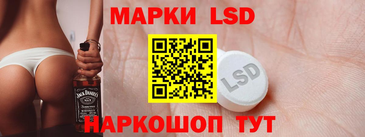 Мариинск  LSD-25 экстази ecstasy  Вход с VPN  LSD-25 экстази кислота 