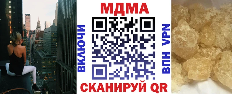 MDMA Molly ссылка на мегу ссылка Мариинск
