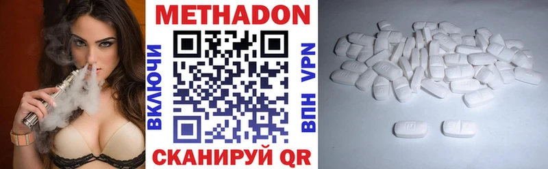 хочу наркоту  Мариинск  МЕТАДОН VHQ 