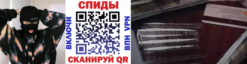 Первитин Methamphetamine  магазин продажи наркотиков  Мариинск 