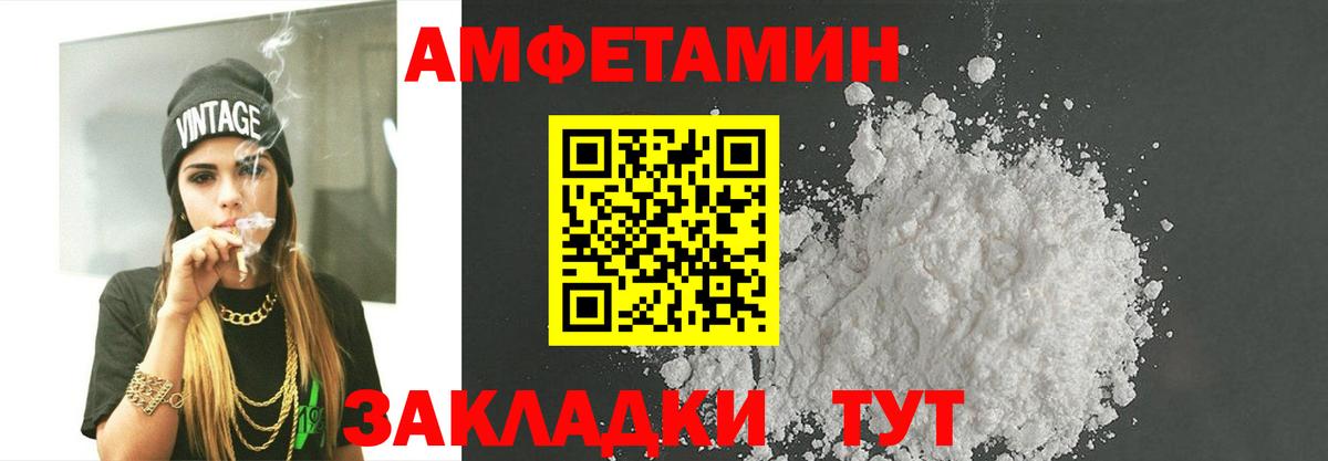 Первитин кристалл Мариинск