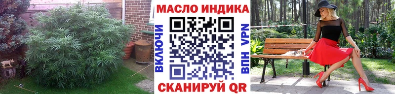 даркнет сайт Мариинск ТГК жижа